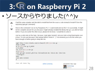 • ソースからやりました(^^)v
28
3: on Raspberry Pi 2
 