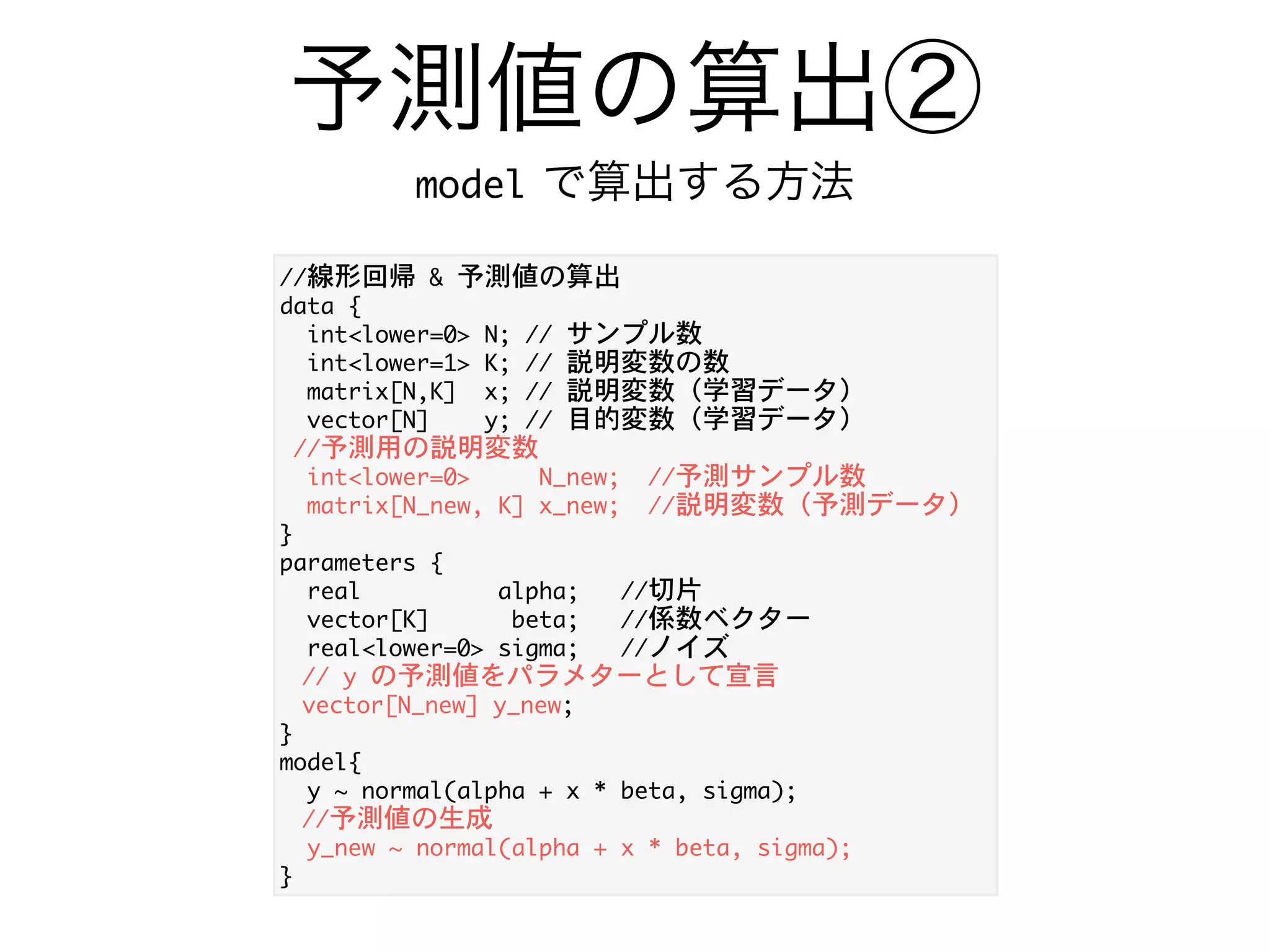 配列データへのアクセス
,,/j0 1j2
_Sfd[jP/)0 P1)2 8
,,
j. 9* P1)2)/)0 8 ,,d S
j/ 9* P1)2)/ 8 ,,daiRh UfadP0
j0 9* P1)2 8 ,,_Sfd[jP/)0
j1 9* P1 8 ,,_Sfd[jP/)0
,, 2 .
,,j2 9* P1)2) )0 ,,h UfadP/ z ~
,, z
Xad%[ [ .7/&
j2P[ 9* P1)2)[)0 8
,, z y
,, P. P/ P.)/
 