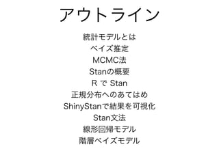 ȥ饤
yӋǥȤ
٥ƶ
ѰѰ䷨
StanθҪ
R  Stan
yӋǥΥǩ`ؤΤƤϤ
ShinyStanǽYοҕ
Stanķ
λ؎ǥ
Aӥ٥ǥ
 