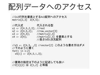 a㥹饤
Stan`ɤ¤ΥȤǹ_Ƥޤ
https://github.com/teuder/TokyoR50
 