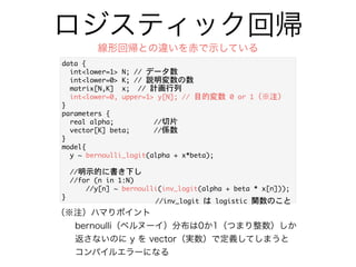 Aӥ٥ǥ
r r
aY[ef[U 9* Xg Uf[a %j&m.+-,%.( jb%*j&&n
F 9* .--
E 9* .-
S bZS 9* -+53
e[Y_S 9* 0+45 
T fS 9* d ad_%F) _ S : -) eV : e[Y_S&
l 9* S bZS ( T fS
b 9* aY[ef[U%l&
k 9* eSbb k%b) Xg Uf[a % &mdT[ a_%.) E) &n&
efS r
VSfSRZ[ d 9* [ef%F: YfZ%k&) E:.-) k:k&
x
X[fRZ[ d 9* efS %X[ : 

Z[ dSdUZ[US +efS 

) VSfS : VSfSRZ[ d&
ƥȤεηֲؤΤƤϤᡢͽνƶ
 