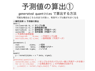 Aӥ٥ǥ
r
bSdS_RZ[ d 9* jfdSUf%X[fRZ[ d&
k+aTe 9* Z[ef%k) Td S]e:e c%-).--)Tk:.-&&
k+bdV 9* Z[ef%Ua E S e%bSdS_RZ[ d"kRZSf&)
Td S]e:e c%-).--)Tk:.-&&
b af%k+aTe"_[Ve) k+aTe"Uag fe) Ua :

T SU]

) bUZ:.6
) j ST:

 

) k ST:

 

&
ba[ fe%k+bdV"_[Ve) k+bdV"Uag fe) Ua :

d V

) bUZ:.6&
l
l+aTe 9* Z[ef%l) Td S]e:e c%*.2).2)Tk:/&&
l+bdV 9* Z[ef%Ua E S e%bSdS_RZ[ d"l&) Td S]e:e c%*.2).2)Tk:/&&
b af% l+aTe"_[Ve) l+aTe"Uag fe) Ua :

T SU]

) bUZ:.6
) j ST:

 l

) k ST:

 

&
ba[ fe%l+bdV"_[Ve) l+bdV"Uag fe) Ua :

d V

) bUZ:.6&
ƥȤεηֲؤΤƤϤᡢͽνƶ
 