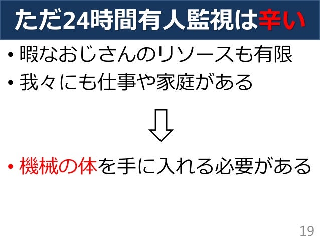 機械の体を手に入れるのよ 鉄郎 機械の体を手に入れるのよ 鉄郎