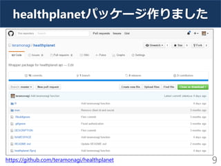 healthplanetパッケージ作りました
9https://github.com/teramonagi/healthplanet
 