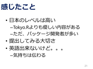 User 17 In Brussels User 17 In Brussels