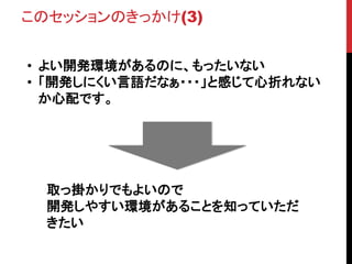 ΥåΤä(3)
? 褤_khΤˡäʤ
? _kˤZʤ???ȸФۤʤ
Ǥ
ȡÒ줫Ǥ褤Τ
_k䤹h뤳Ȥ֪äƤ

 