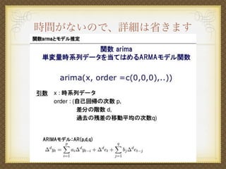 時間がないので、詳細は省きます
 