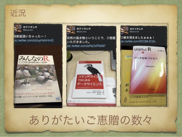 Tokyor Lt Rで連続データを離散化 Tokyor Lt Rで連続データを離散化