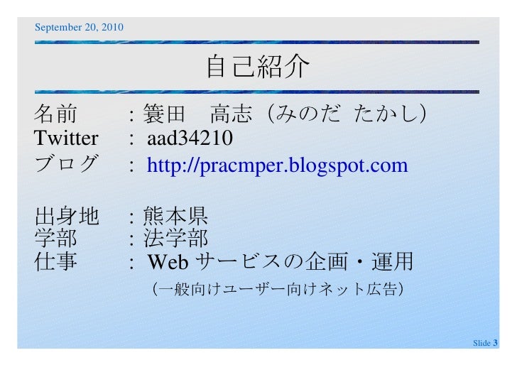Tokyo R R Excel Tokyo R R Excel
