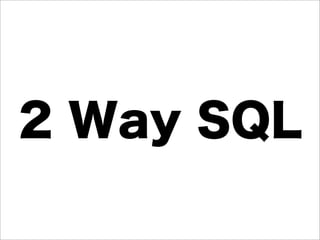 2 Way SQL
 