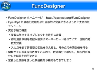 OpenOpt の線形計画で圧縮センシング | PDF