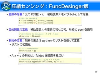 22
•
# define variable
t = fd.oovar('t', size=n_inputs)
x = fd.oovar('x', size=n_inputs)
# objective to minimize: f x^T -> min
objective = fd.sum(t)
•
•
•
# init constraints
constraints = []
•
# equality constraint: a_eq x^T = b_eq
constraints.append(fd.dot(trans, x) == x1)
 