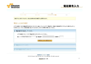 電話番号入力




     15
 