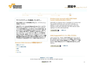 認証中




      18
 