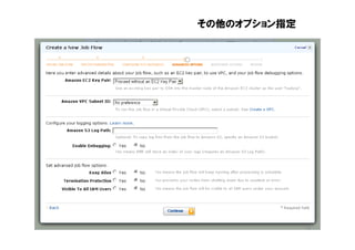 その他のオプション指定




              48
 
