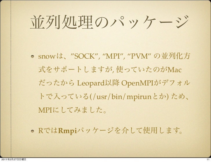 Openmpi