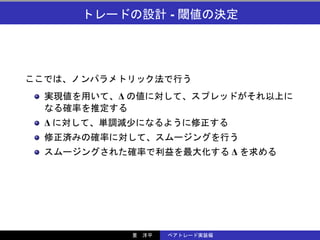 -




    ∆

∆


            ∆
 