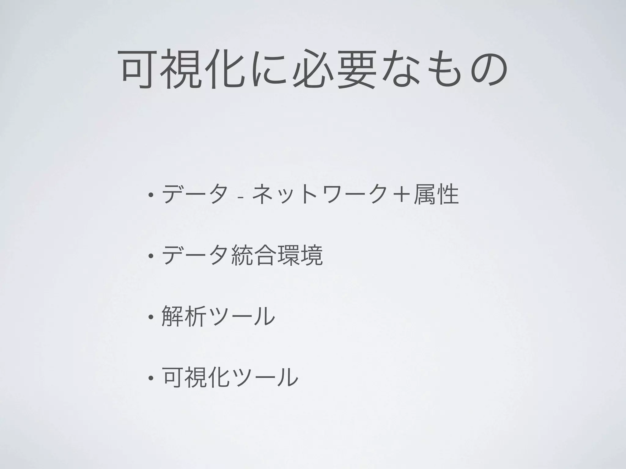 •   -

•


•


•
 