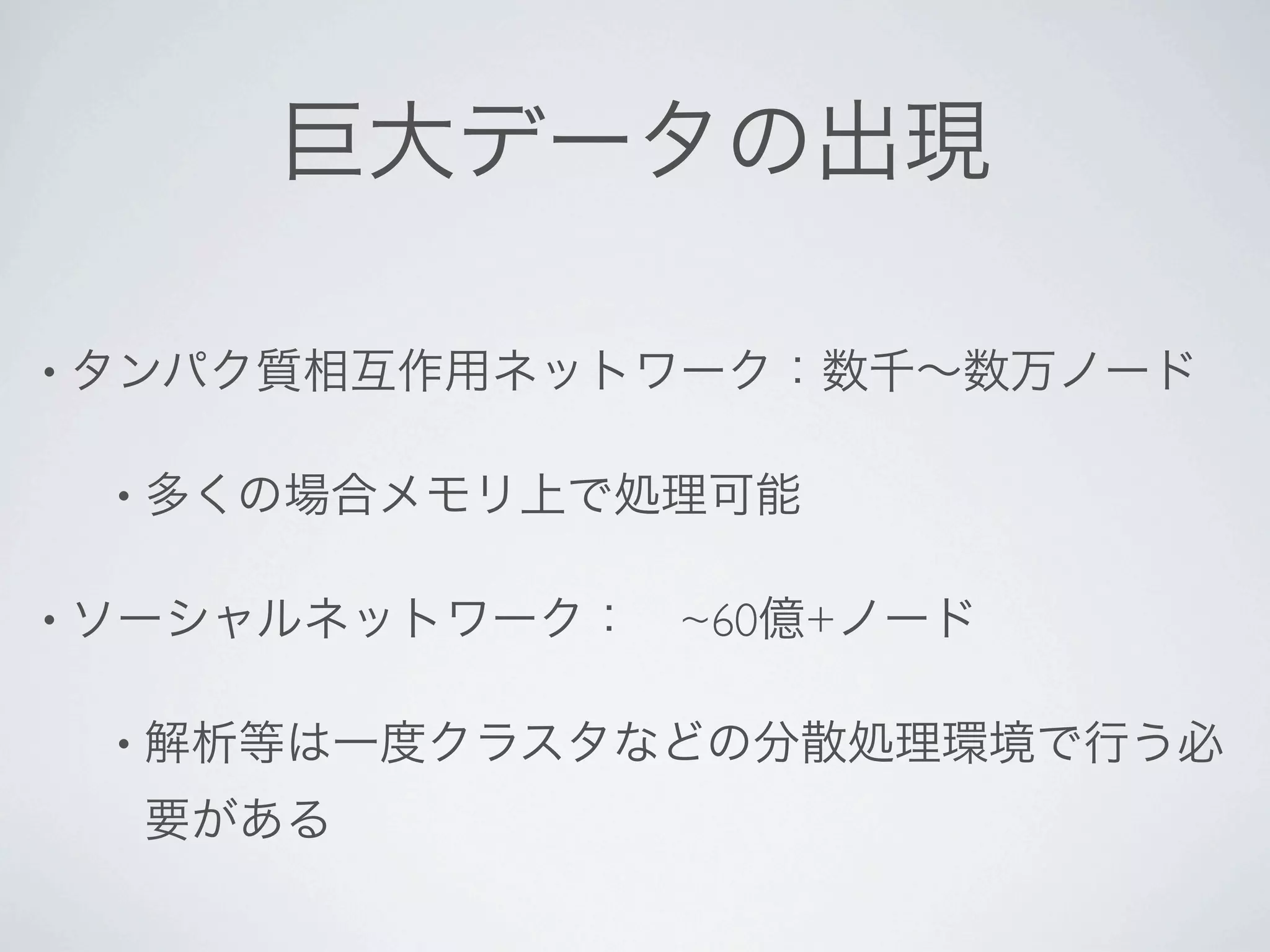 •


    •


•       ~60   +

    •
 