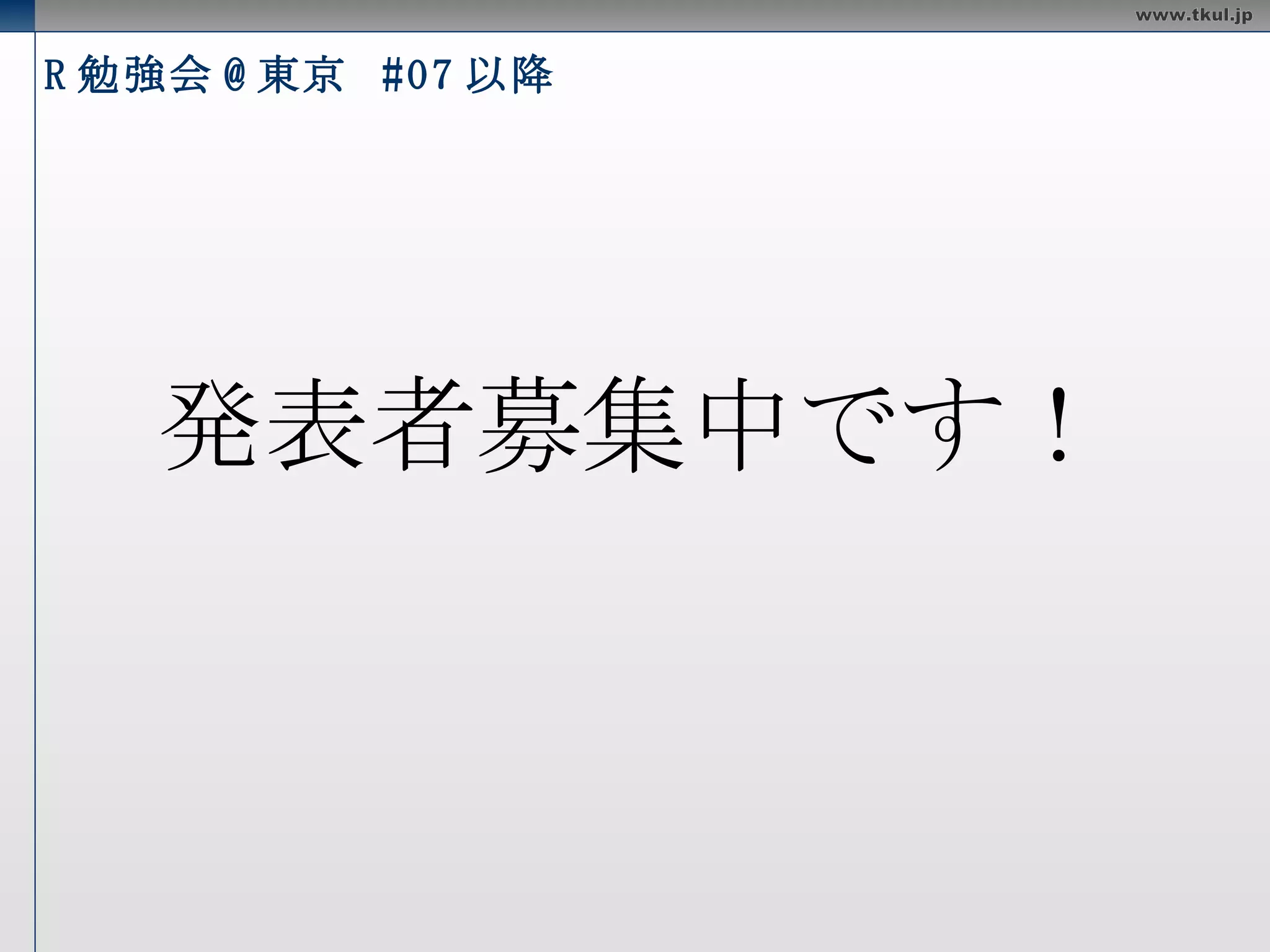 kakeibot –  分類 入力 Web API 辞書 学習データ 入力されたものが、 辞書に無かった場合 類似度 計算 
