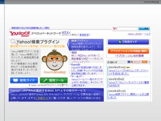 登録までの流れ 