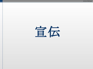 kakeibot –  分類 入力 Web API 辞書 学習データ 入力されたものが、 辞書に無かった場合 キーフレーズ API に投げる 