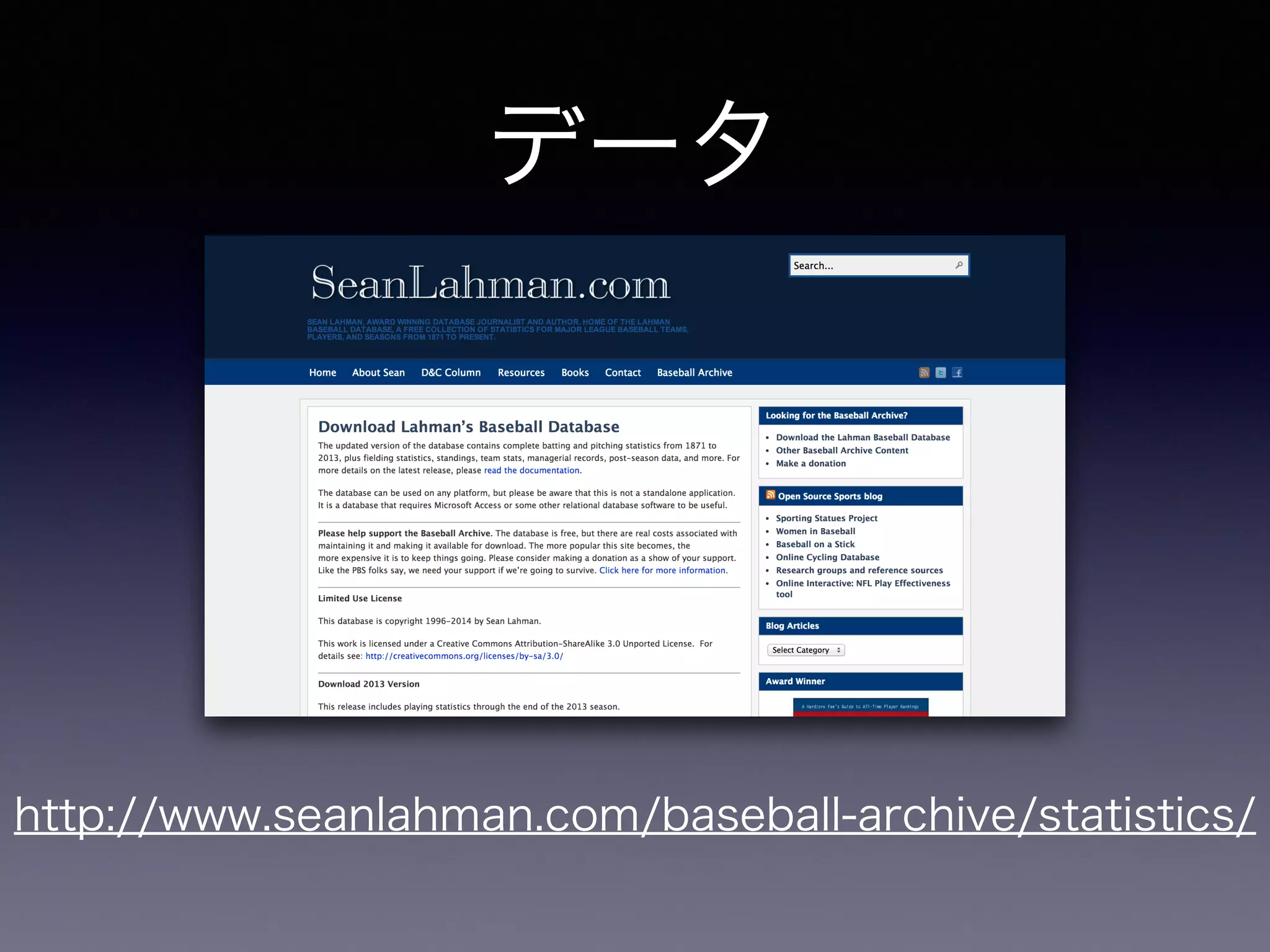 データ 
http://www.seanlahman.com/baseball-archive/statistics/ 
 