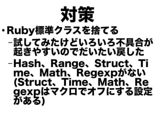 



Ruby˜ʥ饹ΤƤ
C ԇƤߤɤߺϤ
𤭤䤹ΤǤ
C HashRangeStructTi
meMathRegexpʤ
(StructTimeMathRe
gexpϥޥǥդˤO
)

 