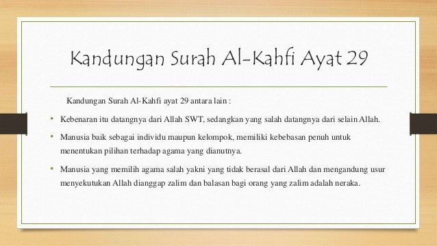 Surat al kahfi ayat 29 beserta artinya