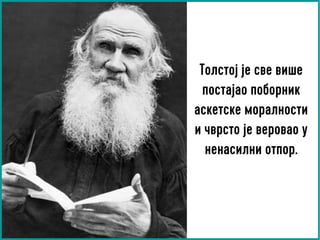 Lav Tolstoj
