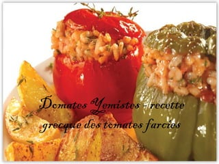 Domates Yemistes - recette
grecque des tomates farcies
 