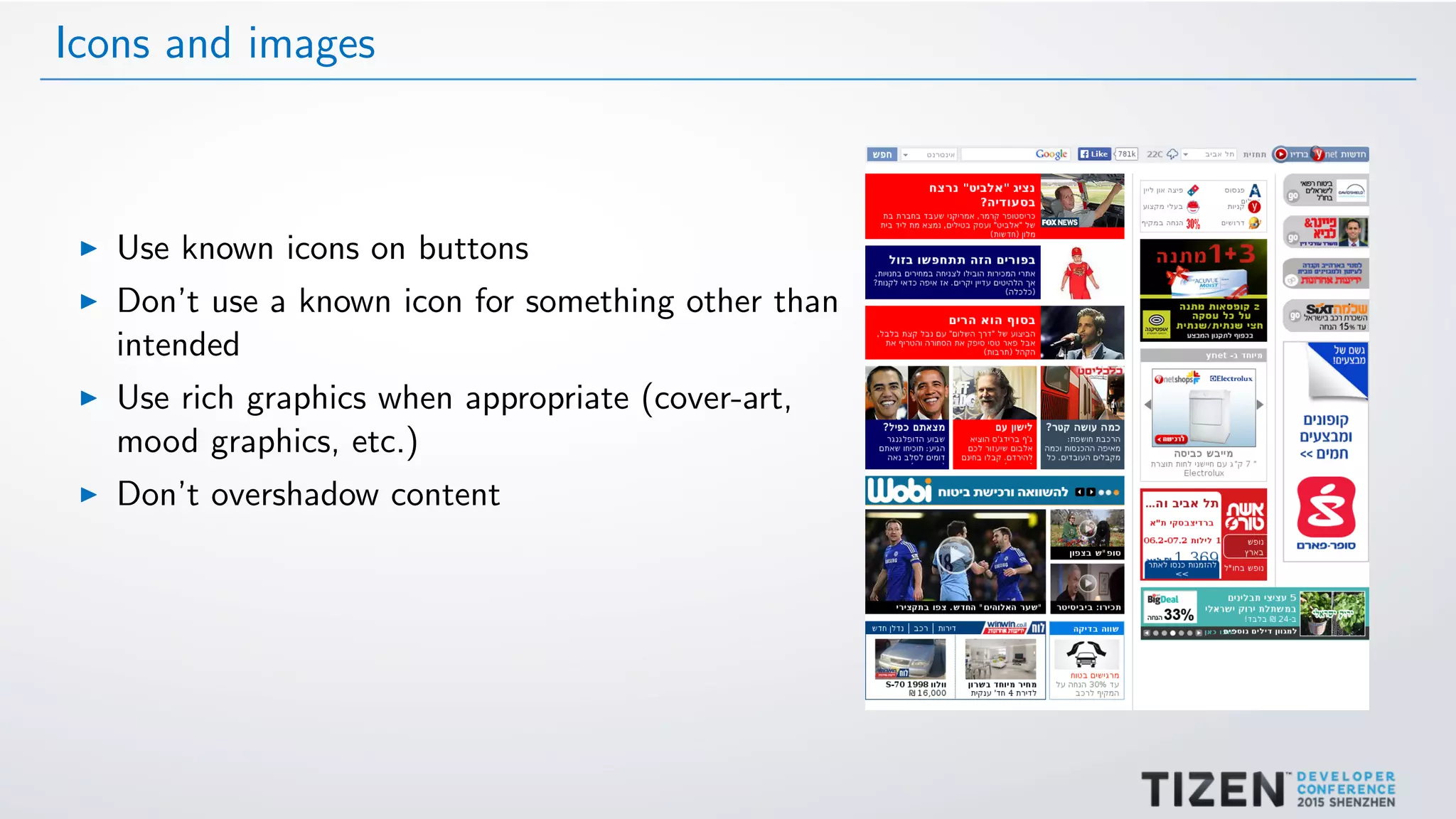 Icons and images
Use known icons on buttons
Don’t use a known icon for something other than
intended
Use rich graphics when appropriate (cover-art,
mood graphics, etc.)
Don’t overshadow content
 