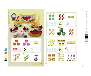 9 12
tres
cuatro
cinco
3 5
 