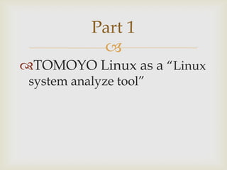 TOMOYO Linux as a “Linux system analyze tool”Part 1