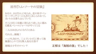Tomsawyer Tomsawyer