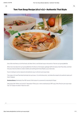 Tom Yum Soup Recipe (ต้มยำกุ้ง) – Authentic Thai Style.pdf