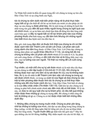 Tự Nhận biết mình là điều tối quan trọng đối với chúng ta trong sự tìm cầu
Ðức Chúa Trời và sự công bình của Ngài,
tức là chúng ta nằm dưới một bổn phận nặng nề là phải thực hiện
ngay bất cứ gì cần thiết để cất bỏ sự trá hình của mình và cho phép cái tôi
thực sự của chúng ta được phơi bày. Ðó là một trong số những bi kịch lớn
nhất trong tôn giáo đến độ quá nhiều người trong chúng ta nghĩ quá cao
về chính mình; và sự tự hâm mộ chính bản thân đã đóng kín tấm lòng một
cách hiệu quả và đẩy ra ngoài bất cứ nỗ lực khám phá nào của những
phương thuốc cho tình trạng suy đồi tâm linh.Nhưng chỉ những người
nào biết mình đau bệnh mới tìm đến bác sĩ.
Bây giờ, tình trạng đạo đức và thuộc linh thật của chúng ta chỉ có thể
được vạch trần bởi Thánh Linh và bởi Lời Chúa. Lời phán xét cuối
cùng dành cho tấm lòng thuộc về Ðức Chúa Trời. Lời Chúa dạy chúng ta
không dám phán xét người khác (Ma-thi-ơ 7:1-5), và cũng bởi đó mà
chúng ta không nên cố phán xét chính mình (I Cô-rinh-tô 4:3). Sự phán
xét cuối cùng thuộc về Ðấng có đôi mắt như lửa và là Ðấng thấy mọi việc
làm, mọi tư tưởng của con người. Tôi thật vui mừng để Lời cuối cùng
cho Ngài.
Tuy nhiên, có một chỗ cho sự tự xét đoán mình và là một nhu cầu thực
sự mà chúng ta cần tập luyện (I Cô-rinh-tô 11:31-32). Khi chúng ta
không được trọn vẹn cho lắm và tự xét đoán thì hầu như là không toàn
hảo, thì lý do tốt nhất là để Thánh Linh làm việc với chúng ta trong sự
xét đoán chính mình, và trong sự nhơn từ của Ngài sẽ đưa chúng ta vào
trật tự trên phương diện thuộc linh tức là chúng ta có thể thực hiện
những sửa đổi như hoàn cảnh đòi hỏi. Việc Ðức Chúa Trời biết rõ chúng
ta là một điều chắc chắn (Thi thiên 139:1-6). Cái còn lại cho chúng ta là
chúng ta phải biết chính mình chính xác đến mức độ có thể được. Vì lý do
này, tôi đưa ra vài quy luật cho sự tự khám phá; và nếu kết quả không
nhận được theo những gì chúng ta mong ước, thì chúng ít nhất cũng tốt
hơn là không có gì cả. Chúng ta có thể được nhận biết bởi những điều
dưới đây:
1. Những điều chúng ta mong muốn nhất. Chúng ta phải yên lặng,
nhớ lại những tư tưởng của mình, chờ đợi sự náo động trong lòng chúng ta
lắng xuống, và khi đó lắng nghe thật kỹ tiếng nói yếu ớt của sự khao khát.
Hãy hỏi lòng mình, "Ngươi muốn điều gì nhất trên thế giới này?" Hãy bỏ
qua những câu trả lời thông thường. Hãy nhấn mạnh vào câu trả lời thật, và
 