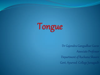 Dr Gajendra Gangadhar Gurav
Associate Professor
Department of Rachana Shaarir
Govt. Ayurved College Junagadh
 