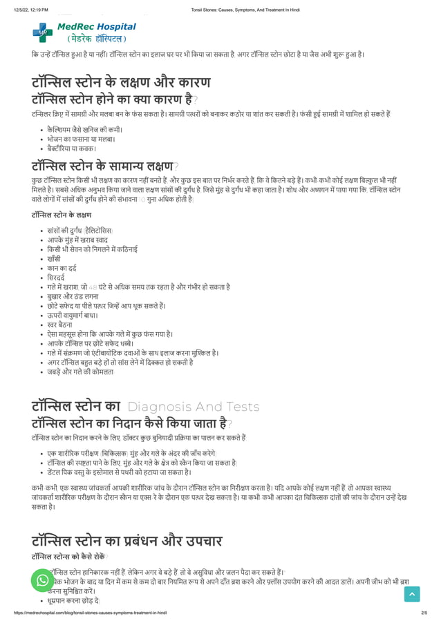 Tonsil Stones_ Causes, Symptoms, And Treatment In Hindi.pdf