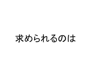 Too Busy To Play  SL