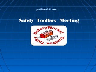 Safety Toolbox Meeting
 