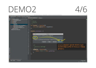 DEMO2
rename 팝업창이 열리면 변경하고싶은
프로퍼티명을 입력한 후 Refactor 버튼을
클릭한다.
4/6
 