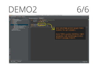 DEMO2
또한 의존관계를 분석하여 동일한 객체의
프로퍼티 역시 같이 변경됐다.
World 객체의 sayHello 프로퍼티는 이름이
같았음에도 다른 프로퍼티임을 인식하고
변경되지 않았음을 주목하자.
6/6
 