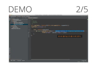 DEMO 2/5
변수로 뽑아낼 코드를 드래그한다.
 
