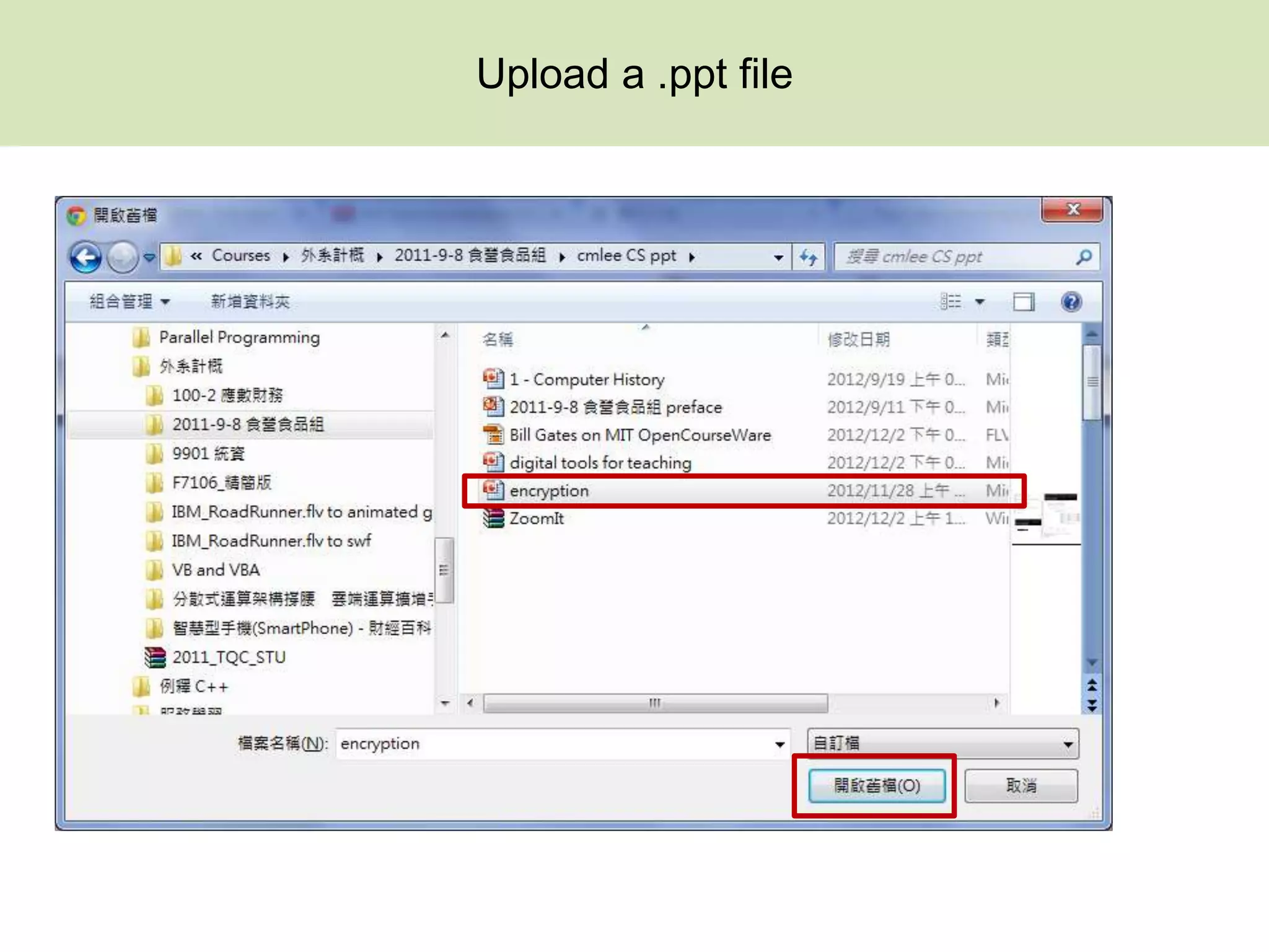 Upload a .ppt file
 