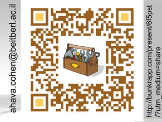 ahava.cohen@beitberl.ac.il
http://bunkrapp.com/present/6f5pst
/?utm_medium=share
 