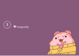  PostgreSQL
3
 