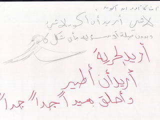 Male, 31, Depression
 