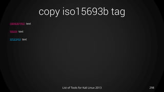 copy iso15693b tag
298List of Tools for Kali Linux 2013
DESCRIPTION text
USAGE text
EXAMPLE text
 