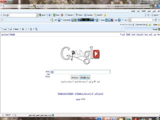 They show three fields: pronunciation, function, and etymology  Examples of Oxford or Collins CD-ROM, Merriam-Webster’s ,Online Dictionary. .The best electronic encyclopedia is Wikipedia containing up-to-date articles written be people from all around the world. 10/9/2010Practicum In Translatin 